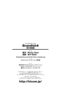 [Rusty Soul, Alto Seneka] Brandish 4 [Digital]