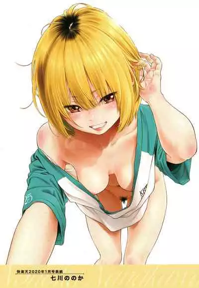 [Key] Fukanzen Marble - An immature marble [Chinese] [Aquahydrogen+20220511联合汉化] [Incomplete]