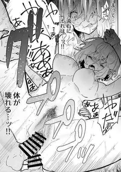 [Nayuta no Hakobune (Shishikura Sendou)] Onna kishi noruche no junan