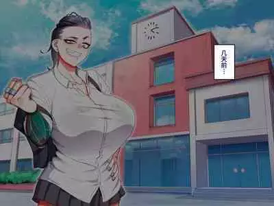 Gakuen Suppo Nikki 7