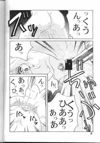 (C54) [GOLD RUSH (Suzuki Address)] TRIGUN (Trigun)