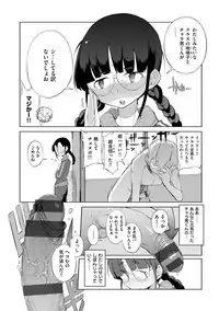 [F4U] Shuugakuryokou 99 Nichime - School excursion 99th day! [Digital]