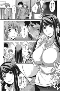 [Zen9] Anekano Ch. 1-4