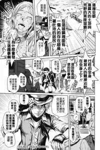 [Ootsuka Reika] Mida Love | 淫亂之愛 [Chinese]