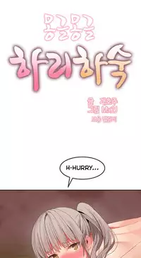 [Mx2J] Hahri's Lumpy Boardhouse Ch. 0-24 [English] (YoManga) (Ongoing)