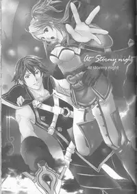 (SUPER24) [atelierKK (kazamik)] Re;Chor*Ref (Fire Emblem: Awakening)