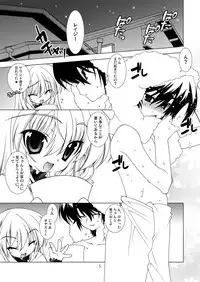 [Grateful Dead] Cherise [Kodomo no Jikan][Digital]