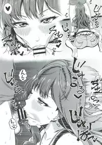 (COMIC1☆11) [Shimapanicecandy (Kijinaka Mahiro)] ESTRUS SMELL (THE IDOLM@STER CINDERELLA GIRLS)