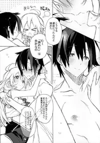 [J.O.C★e.go!! (Kasuga Souichi)] Koremade no Ohanashi. (THE IDOLM@STER)