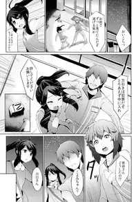 [DSB Style (Azuse)] Conveni Rape Store!!