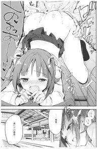 (C93) [TOZAN:BU (Fujiyama)] TOZAN:BU Soushuuhen (Various)