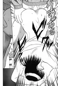 [Ayasaka Mitsune] Ritchan no Kutibiru Vol.02