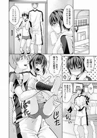 Bishoujo Kakumei KIWAME Road 2012-06 Vol.1 [Digital]