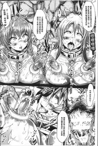 [Amagi Michihito] Ajin Bokujyo [Chinese]