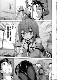 (C80) [circle six (Rokusyou Kokuu)] Divergence Zero (Steins Gate)