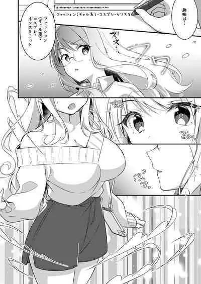 Gal-kei Joshi ni Kakikaerareta Ore