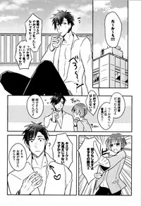 [Wacoco Waco] Hime Seme