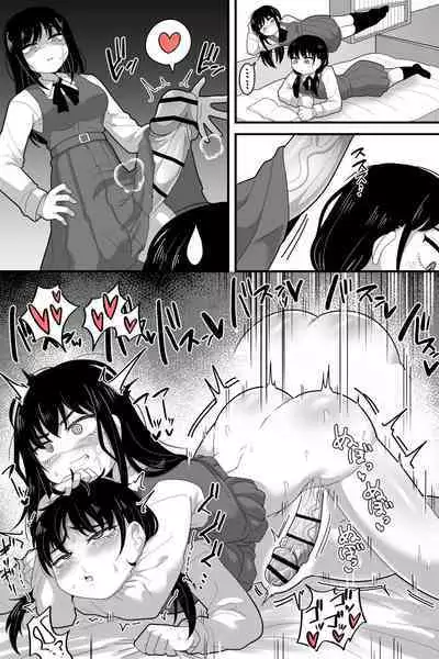 [Dakkoku Jiro] Futanari Yoru Asa (Chainsaw Man)