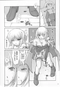 (C65) [Tonari no Koneko (PTomo)] roQ (Ragnarok Online)