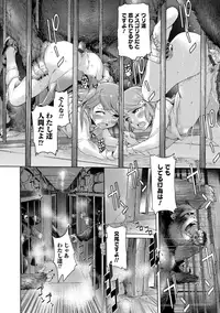 [Anthology] Kemono DIRECT 5 [Digital]