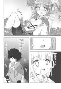 PriConne Konekone Re:Dive! 2