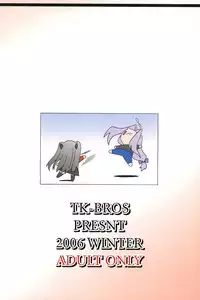 (C71) [TK-BROS (Tamaru Makoto)] TK-08 Fate (Fate/stay night)