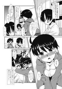 [Nekogen] Gokinjo Loli Kyonyuu