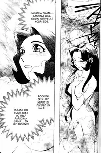 [Kajishima Masaki, Kanno Hiroshi] Photon 2 Ch. 7 [English]