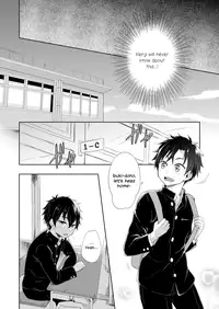 (C87) [Majihama. (Mebata Shun)] Momota-ke 4 ~ Renji to Mitsugo - Zenpen ~ [English] {Shotachan}