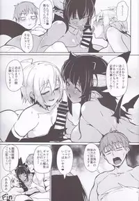 (C93) [Danball Man (Nikuman Umeew)] Different World Girl 3