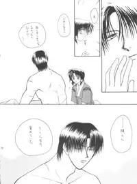 [P.P.P.Press (Denjin M-mi)] replay (Rurouni Kenshin)