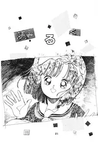 [Art=Theater (Fred Kelly)] BAND WAGON -FRED KELLY PRIVATE COLLECTION-