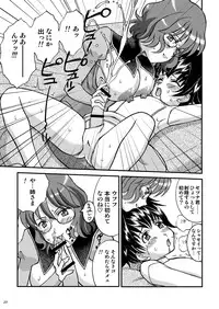 [Ananomiya Haruka]「オレたちシーリん族」・「まいどオブリガート」・「INCOMPLETE」3誌セット