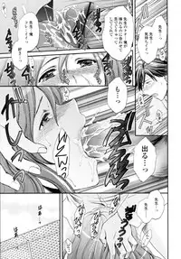 COMIC Tenma 2009-11