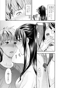 [Yuzuki N Dash] Onekore