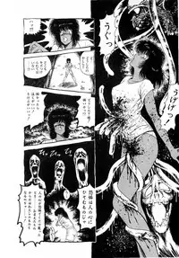 [Amamiya Jun] Puttsun Make Love Vol.2