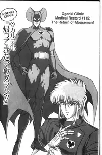 [Inui Haruka] Ogenki Clinic Vol.8 [English]