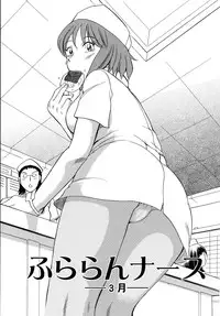 [Chiba Dirou] Work Work Oneesan