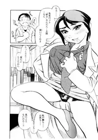 [Hase Tsubura] Sensei no Mitsu no Aji