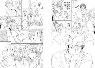 Kitsune-san, Bakashi Aishimasho!