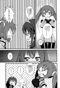 (C85) [Toki no Haguruma (Mugaku Tsutomu)] Gen'eki (Fire Emblem: Awakening)