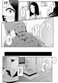 [Takato Kurosuke] Inshitsu Honeyhole [Digital]