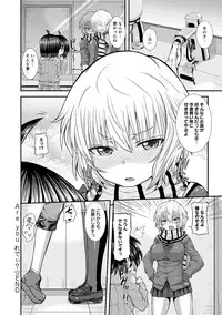 COMIC Anthurium 024 2015-04 [Digital]