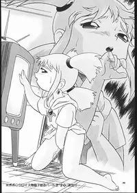 (CR25) [Tsurikichi Doumei (Various)] Zatou Nan Demo-R (Various)