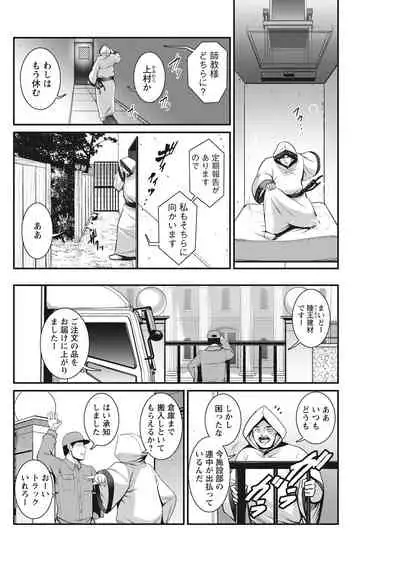 Action Pizazz 2021-06