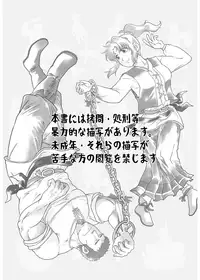 [Boku (Various)] Meoto Keiri Omnibus [Digital]