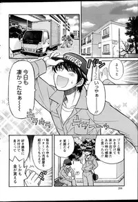 Action Pizazz DX 2013-04