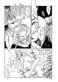 [Gotoh Akira] 21 Ji no Onna ~Newscaster Katsuki Miki~ 1 [Digital]