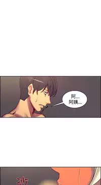 [Serious] Domesticate the Housekeeper 调教家政妇 Ch.29~44END [Chinese]中文