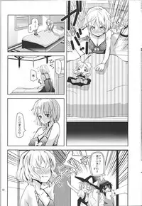 (Reitaisai 9) [Sanzoku no Uta (Takara Akihito)] Alice Inmu (Touhou Project)